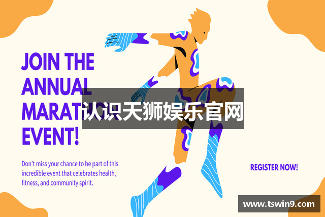 认识天狮娱乐官网